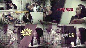 ‘현정의 틈’ 고현정 “이마트랑 SSG 좀 그만 가!…” , 이유가?