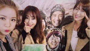 지나, 영화 ‘히말라야’VIP 시사회 인증샷 공개 …김소연 맹승지와 ‘찰칵’