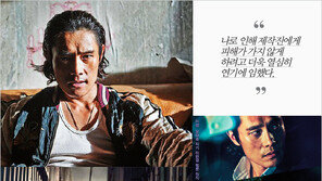 [우먼 동아일보 TV & 여성동아] 이병헌, 사생활 논란 후 첫 인터뷰