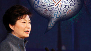 ‘기-승-전-국회 탓’