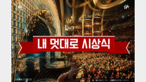 [카드뉴스] 내 멋대로 시상식…드라마 속 금수저상, 츤데레상 뽑아보니