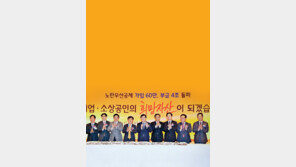 연금 한 푼 더 받는 비법