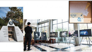 故 신해철에게 보내는 아내의 안부 인사