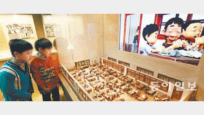 [신나는 공부]단 하나의 시대, 단 하나의 유물, 단 하나의 기억을