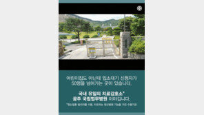 [카드뉴스] ‘바람이나 쐴 겸’…수감자 정신감정 신청 폭주
