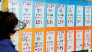 하반기 전세대란 온다