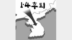 [횡설수설/한기흥]서울이 두 번째 함락된 날