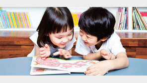 [신나는 공부]긴 문장과 서술형 문제를 정복하라