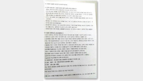 60대를 20대로…ARS의 마법