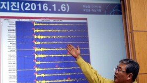 3차 실험때보다 지진규모 작아… 軍 “수소폭탄 아니다”