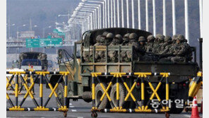 全軍 경계태세 강화