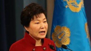 박근혜 대통령 “대북 확성기, 가장 효과적 심리전 수단”