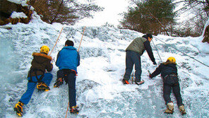 [강원]“국립휴양림서 빙벽체험을…”