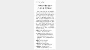 [DBR/알립니다]세계최고 영업전문가 노하우를 공개합니다