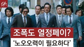 [카드뉴스]조폭도 열정페이?…37% 월수입 100만원도 안돼