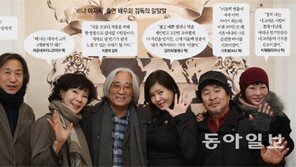 “대학로 옛 ‘양아치’들이 한데 뭉쳤으니 사고 한번 쳐볼까”