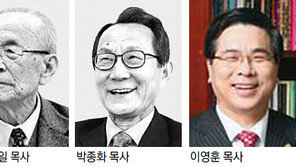 100人의 목사가 직접 낭독 ‘목소리 성경’ 나와