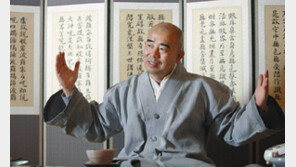 [명상]종교와 상관없이 누구나 와서 힐링하는 수행공간 꿈꿔 