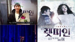 ‘렛미인’ 오승훈, 600대 1 뚫고 첫 공연 소감 “정말 떨렸다”