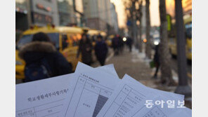 [신나는 공부]“내 아이 학생부, 얼마면 되겠니?” 