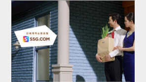 공유·공효진 반전 쇼핑법…소비자들 마음을 쓱 잡다