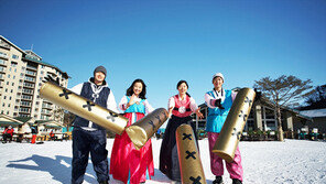 설연휴, 마지막 겨울을 휴양리조트에서…