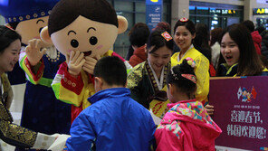 공항환대에서 모바일복권까지