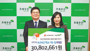 “진학 앞둔 저소득층 학생에 교복-학습비 지원을…”