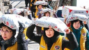 “머리에 이웃사랑을 이고…”