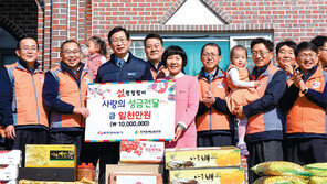 “소외된 이웃에 따뜻한 명절 온정 전해주세요”