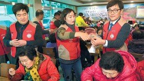 홀몸노인에 무료 떡국 배식봉사