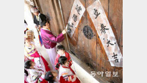 [오늘 날씨]‘입춘’인 오늘(4일) 전국 대체로 맑아, 내일 낮부터 찬 공기 남하