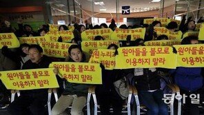 누리과정 예산, 전남도의회 예산 600억원 반영된 추가경정예산안 통과