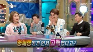 ‘라디오스타’ 양세형 “박나래 때문에 줄담배”… 무슨 일?