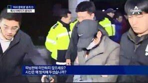 부천 여중생 아버지 체포…발견 당시 ‘미라’ 상태, 냄새 없애려 방향제 두고 생활