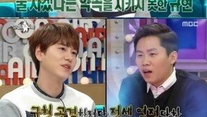라디오스타 양세형 규현에 서운함 폭발? “결혼식 사회 후 20만원 봉투 없이 줬다” 폭로
