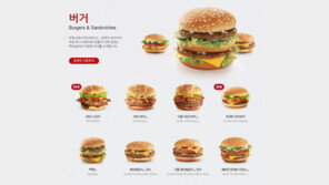 맥도날드, 가격 평균1.33% 인상… 빅맥은 100원 오른 4400원