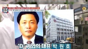 ‘PD수첩’ 싸이, 벌어들이는 돈 얼마인가 보니…‘클래스가 다른 연예계 슈퍼리치’