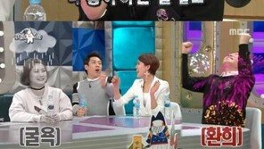 라디오스타 양세형, 박나래가 고백하는 줄 착각 ‘줄담배’…“야, 나냐?” 大 폭소