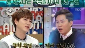 ‘라디오스타’ 양세형, “규현 술 산다더니 1년째 연락두절” 폭로