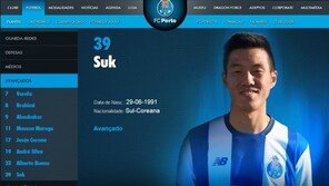 석현준 포르투 데뷔골, 다이빙 ‘헤딩 슛’으로 시즌 12호 골 기록