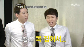 라디오스타 양세형-양세찬 집 공개, 화이트 인테리어+아기자기 소품…“남자 둘 사는집 맞아?”