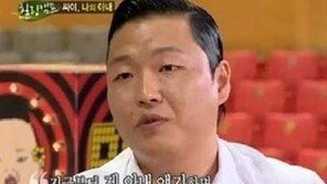 ‘PD수첩’ 싸이 아내는 와이프계의 법정스님? “아침마다 9첩반상 차려줘”