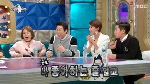 ‘라디오스타’ 양세형, 박나래 때문에 줄 담배…무슨 일?