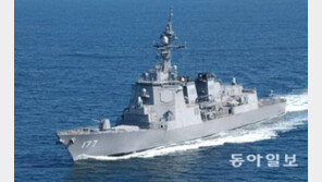 정부 혹독한 대가 경고, NSC “‘혹독한 대가’ 치르게 될 것”