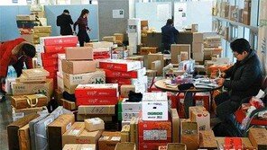 [DKB 설특집] “경기침체? 그래도 고가선물 선호!”