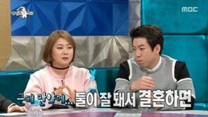 ‘라디오스타’ 양세형,“앙세찬·박나래 결혼하면 세상과 이벌할것”…왜?