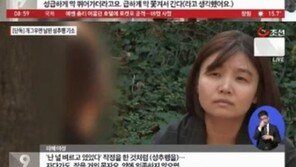 이경실 남편 ‘지인 아내 성추행’ 단독보도 조정린 “피해자로부터 ‘감사하다’ 문자 받아”