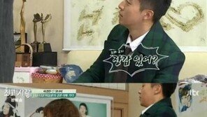 큐브엔터와 전속계약 허경환, “원피스 지퍼 올려줘” 오나미 부탁에...