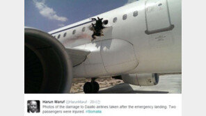 소말리아 상공서 구멍 뚫린 여객기, “알샤바브 소행인듯”